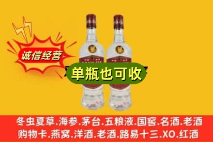 阿坝上门回收董酒